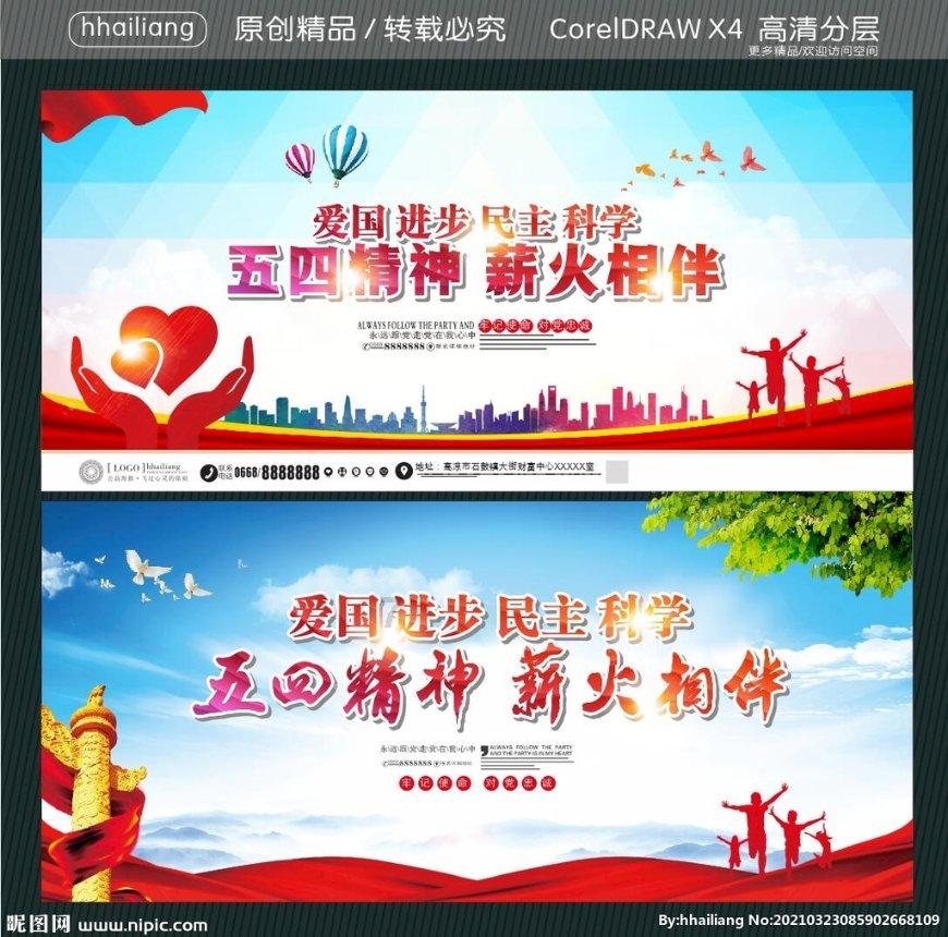 “1+10”系列措施保障辽宁实现全面振兴新突破